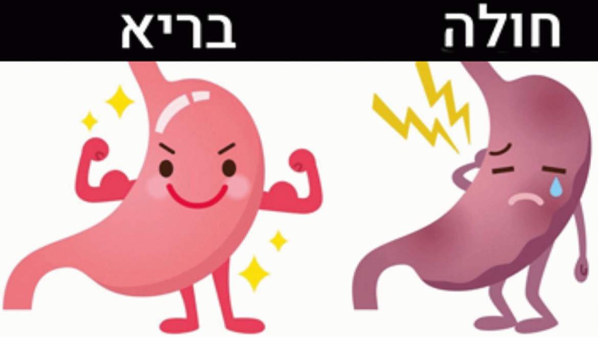 6 דברים שאנשים עם מערכת עיכול בריאה עושים אחרת