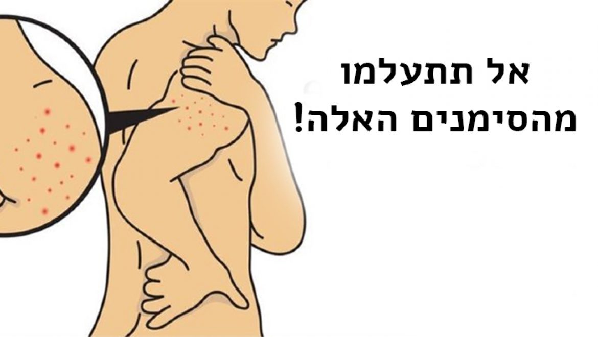 6 סימנים ברורים לרגישות לגלוטן שכולם מתעלמים מהם